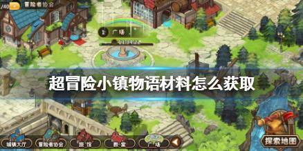 火锅丸子到底是用什么做的？添加剂多吗？建议了解丸子的真面目！