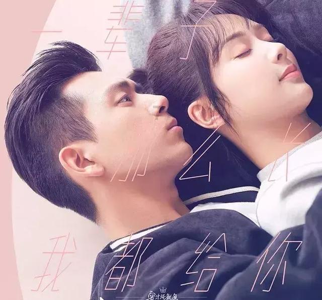 为什么大人都说爱情最终只能靠亲情维系？游戏画面