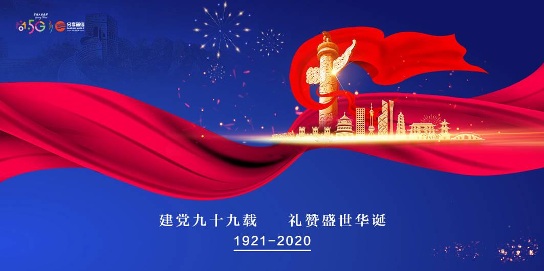 平时都不怎么聊天不沟通的能称红颜知己吗?——专业有问必答平台