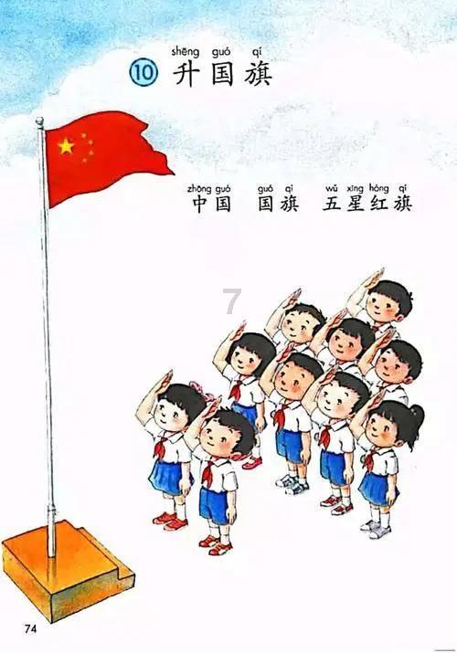 大无名森林逃生