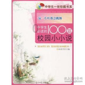 逃出诡异庄园